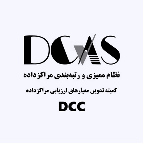 Pendaria DCAS-DCC Membership